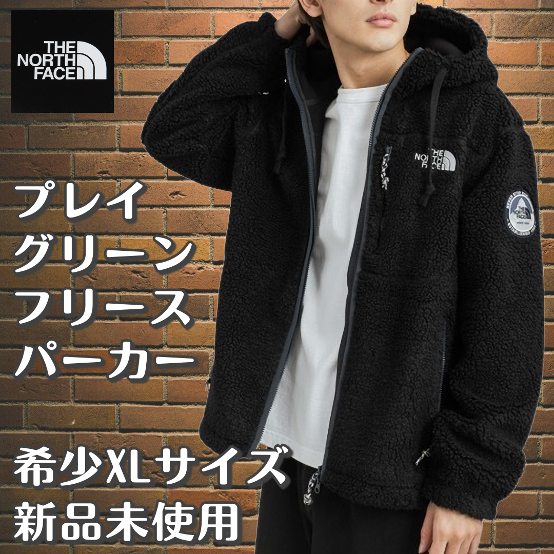 ネット販促品 ノースフェイス PLAY GREEN FLEECE ボア防寒パーカー www