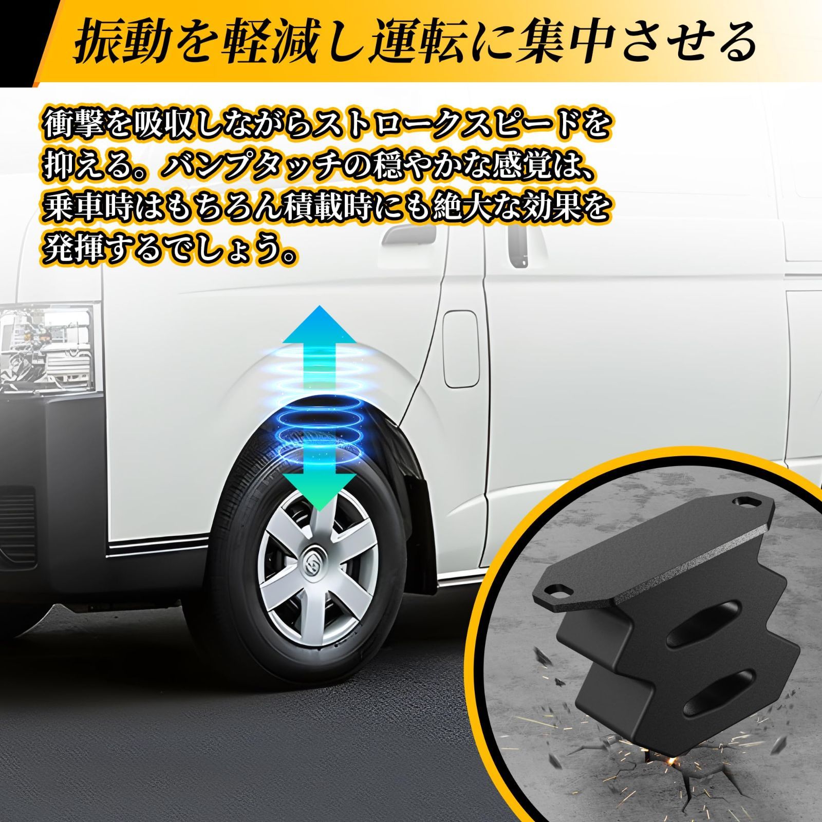 200系ハイエース|ランクル|E25|E26 NV350