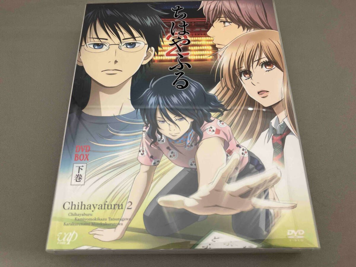 TVアニメ『ちはやふる』 Blu-ray BOX【期間限定版】 瀬戸麻沙美(中古  