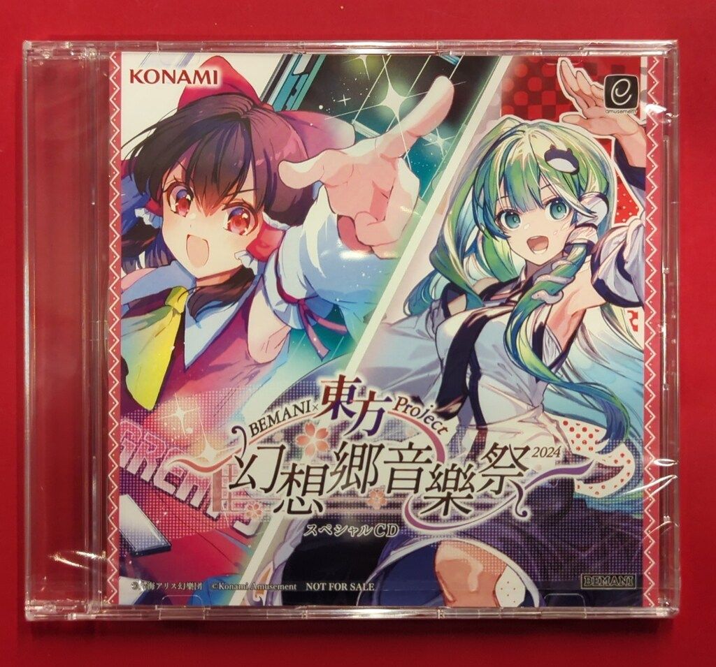 未開封 ゲームCD BEMANI×東方Project 幻想郷音樂祭2024