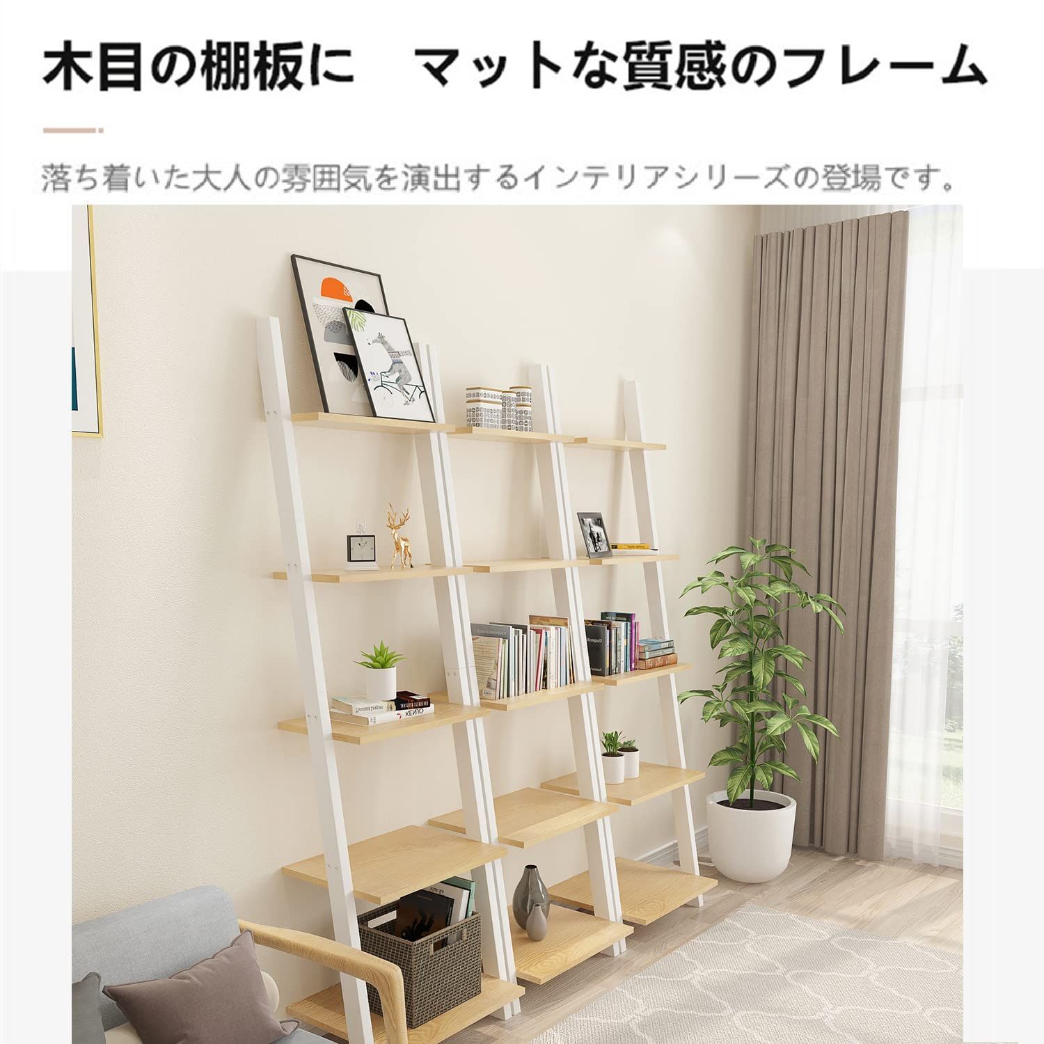 ホワイト 収納棚