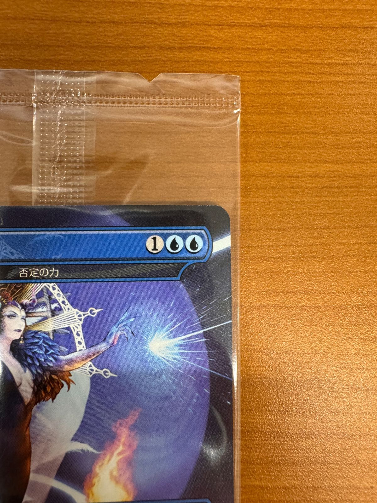 MTG FinalFantasy 魔女の予見 未開封 プロモ② 魔女の予見 【日本語版】 [FIN-青P] - シングルスター