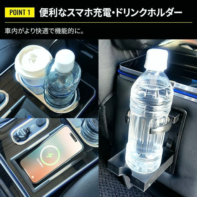 ワイヤレス充電付き