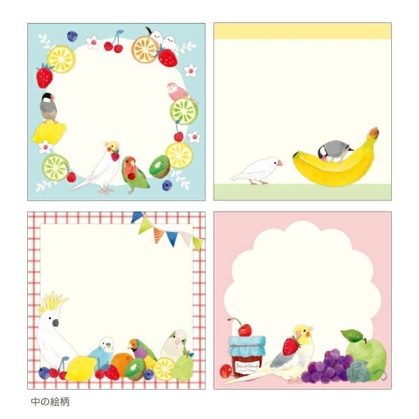 まとめ オリエンタルベリー メモパッド 小鳥とフルーツ Beaux Oiseaux MP-7696 ×18セット