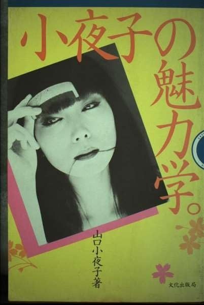 【中古】 新いろは歌一人百首 四十八文字の小宇宙/新風舎/中村菜花群 新いろは歌一人百首: 四十八文字の小宇宙 | 中村 菜花群 |本