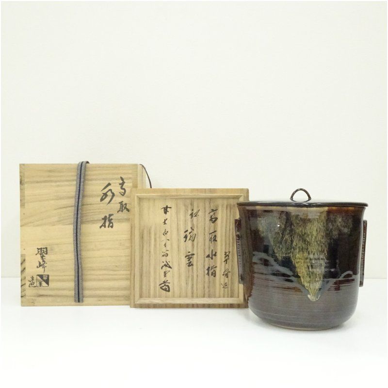 イ695 水指『翠峰造』『大徳寺　藤井誡堂　銘　雲◯　極箱』『高取菱形　塗蓋　』 高取焼 青柳翠峰造 水指（銘：瑞雲）（前大徳 藤井誡堂書付）（共箱