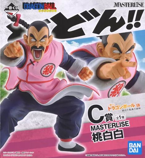 中古】フィギュア 桃白白 「一番くじ ドラゴンボール EX 摩訶