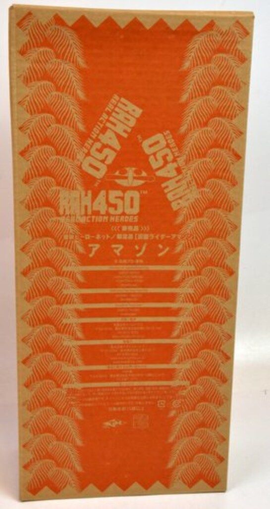メディコム・トイ RAH450 東映ヒーローネット 第9期 仮面