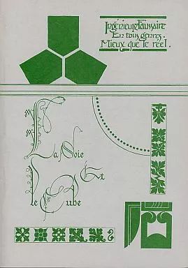 男性向一般同人誌 ≪オリジナル≫ 絹と立方体 架空の文字の図典 木村守一 ニコラ フラメル金属材料研究所