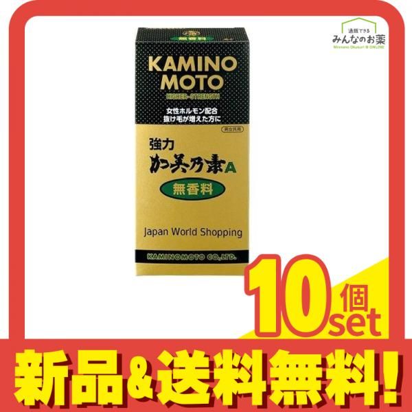 強力加美乃素A 無香料 200mL 10個セット まとめ売り