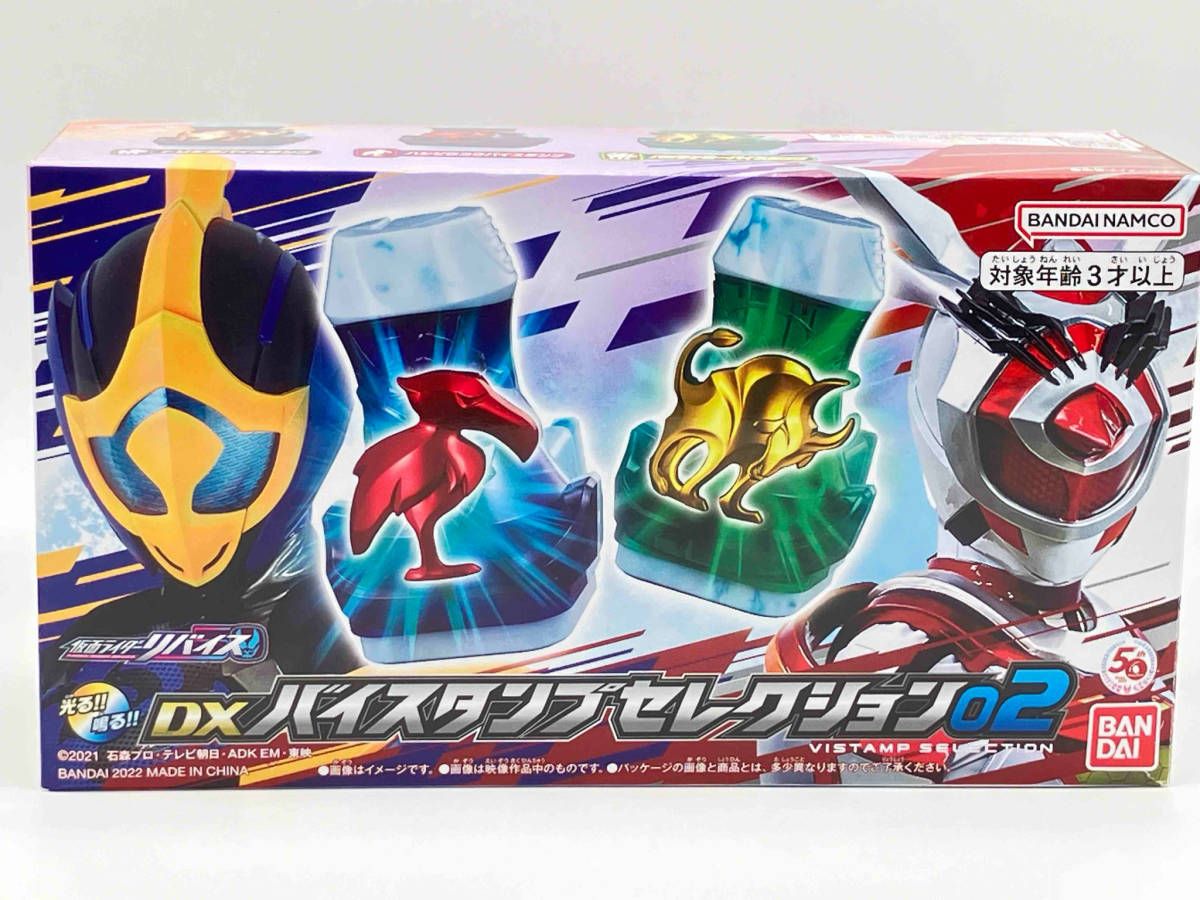 BANDAI - DX バイスタンプセレクション02 仮面ライダーリバイス DXバイスタンプセレクション02 | 仮面