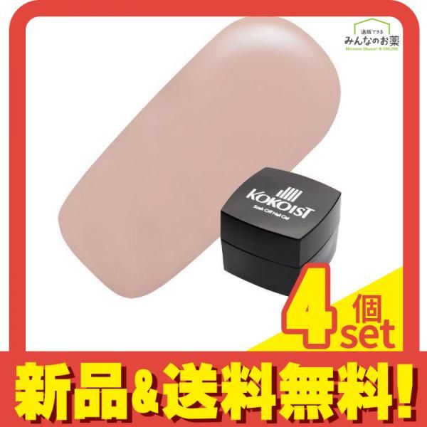KOKOIST(ココイスト) エクセルライン カラージェル コンシーラーシリーズ E-250 アーモンド 2.5g 4個セット まとめ売り