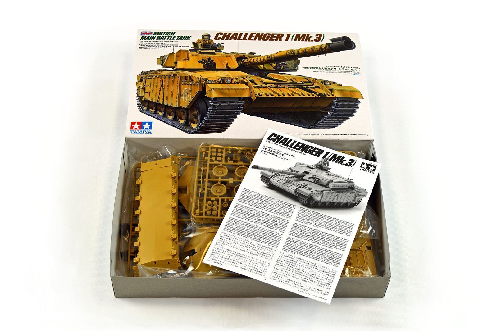 新着商品】タミヤ 1/35 ミリタリーミニチュアシリーズ No.154 イギリス