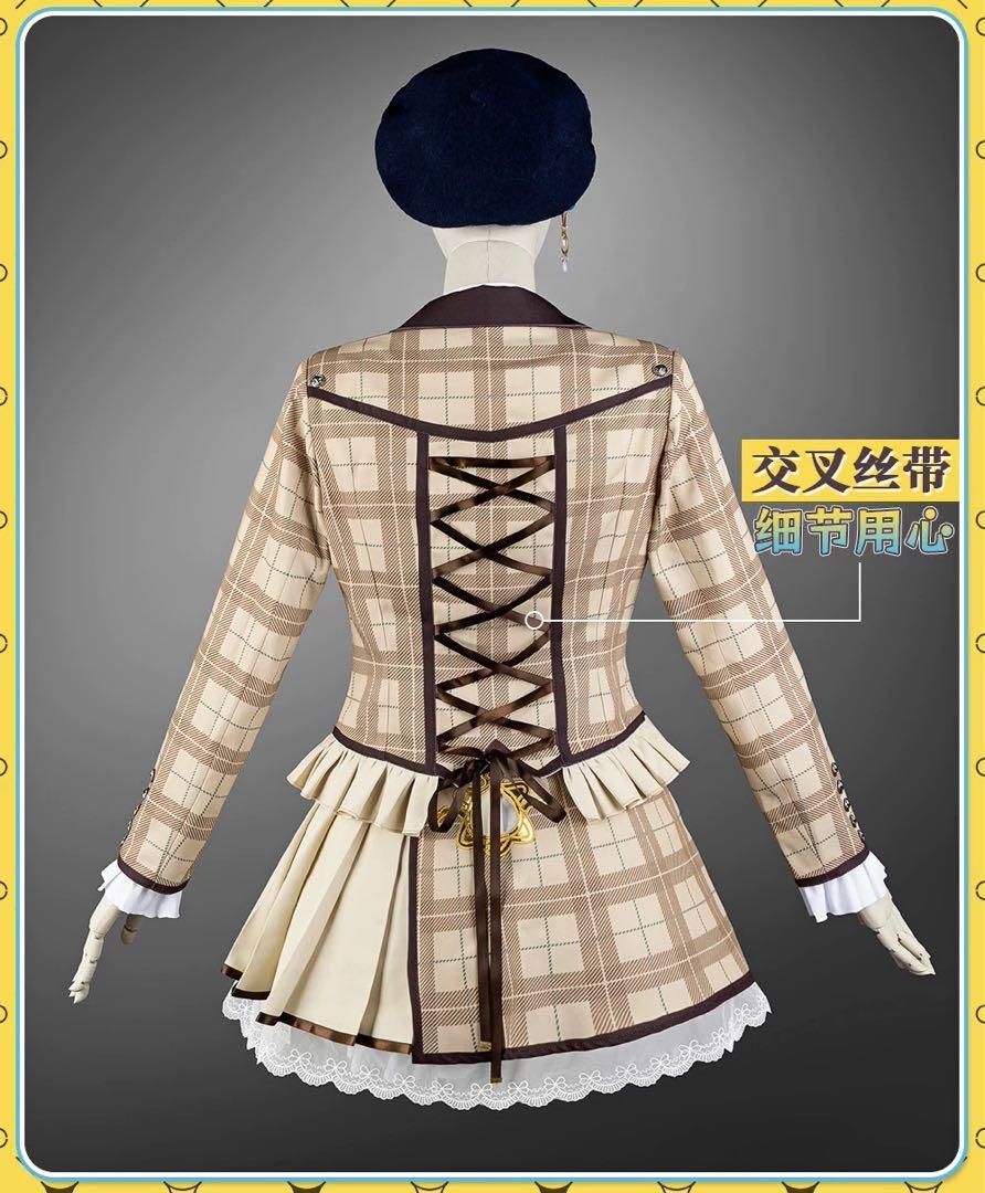新衣装