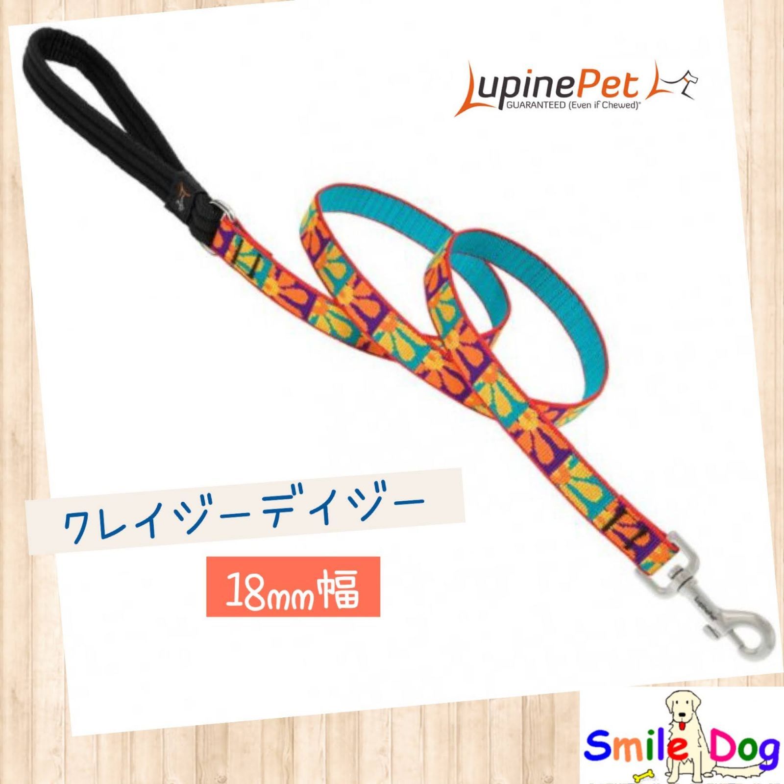 LUPINE 18mm幅 120cmリード クレイジーデイジー柄 アメリカ製 メルカリ