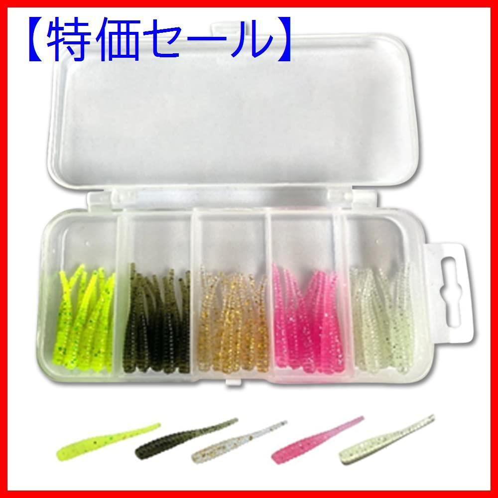 メルカリShops - 【特価セール】Bucht アジングワーム ピンテール 1.5インチ 50個セット