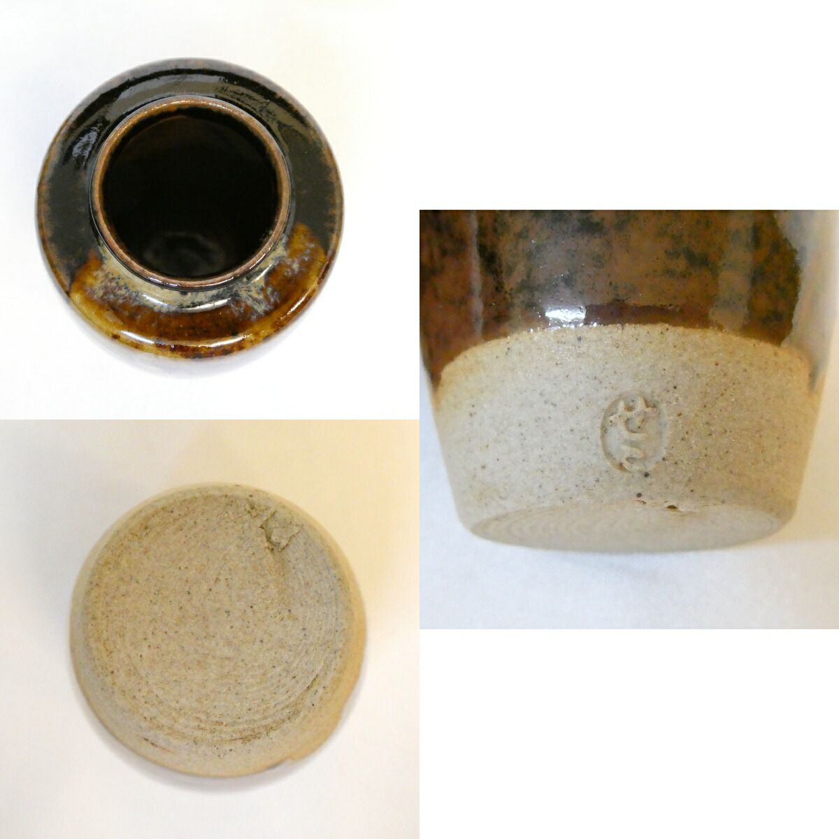 七月の特売品】膳所焼 陽炎園 小売業者 岩崎新定作 肩衝茶入 菊桐金襴