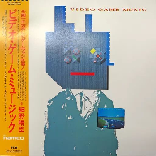 ハドソン・ゲーム・ミュージック LP レコード Yahoo!オークション -「ハドソンゲームミュージック」(ゲーム