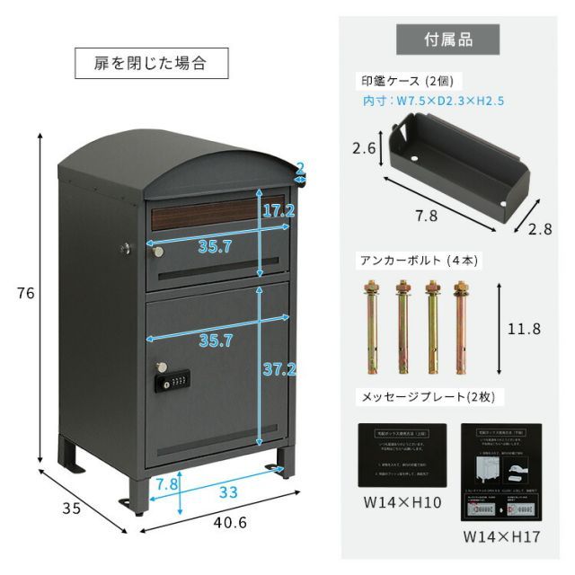 宅配ボックス ポスト 一体型 2段 ダイヤル式 鍵付き 置き型 幅40.6cm 奥行35cm 高さ76cm ほぼ完成品 脚のみ取付 ゼロリターンキー スチール 置き配ボックス 宅配ポスト 宅配ロッカー 郵便受け おしゃれ 玄関 屋外 木目調 グレー ライトベ
