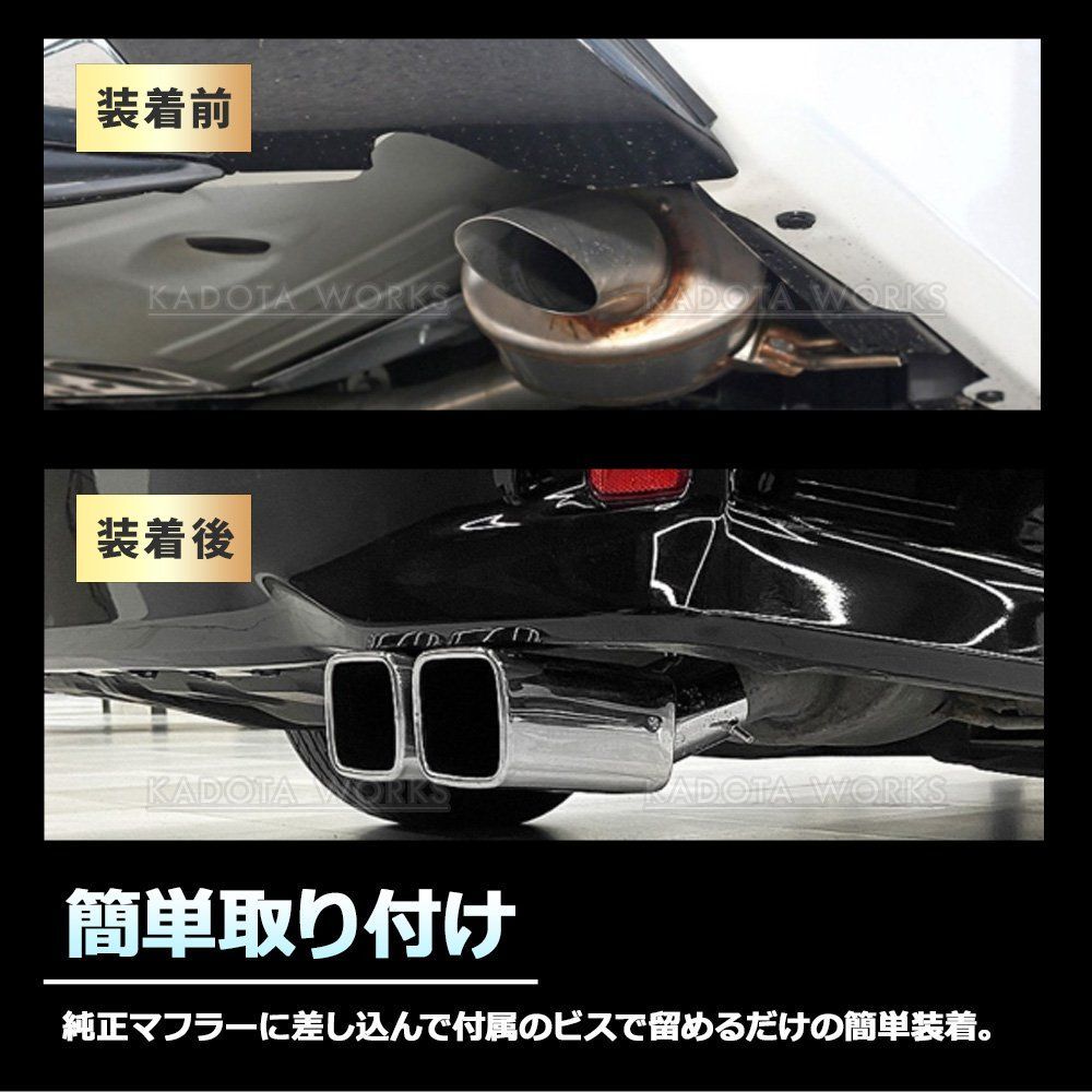 30系 ヴェルファイア モデリスタ マフラーカッター アルファード ヴェルファイア 30系 用 マフラーカッター