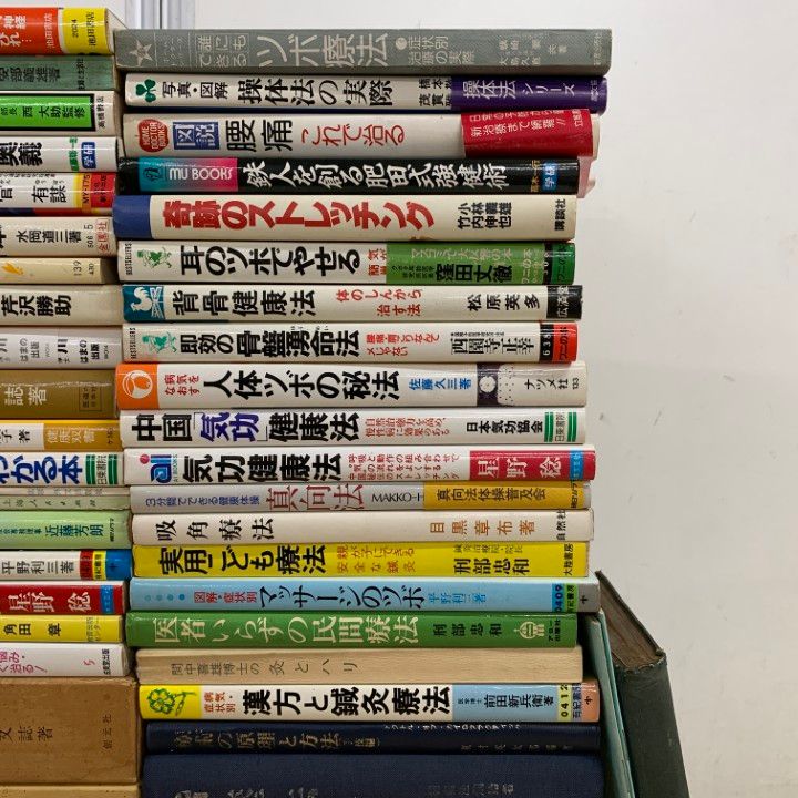 鍼灸　教科書セット　まとめ売り □01)【同梱不可】鍼灸・気功・漢方などの東洋医学の本 まとめ