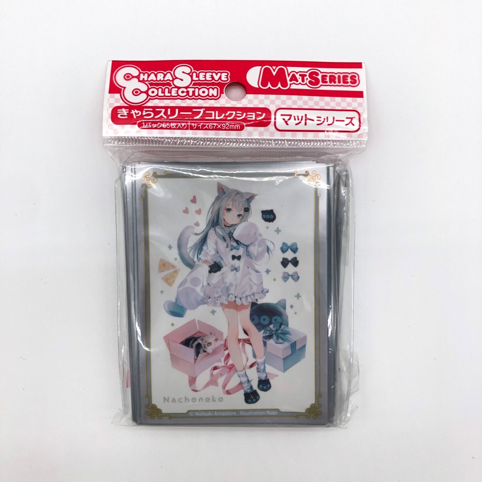 (未使用･未開封品)　きゃらスリーブコレクション　甘城ブリリアントパーク　イベント限定品 kmdlckf きゃらスリーブコレクション 甘城ブリリアントパーク イベント