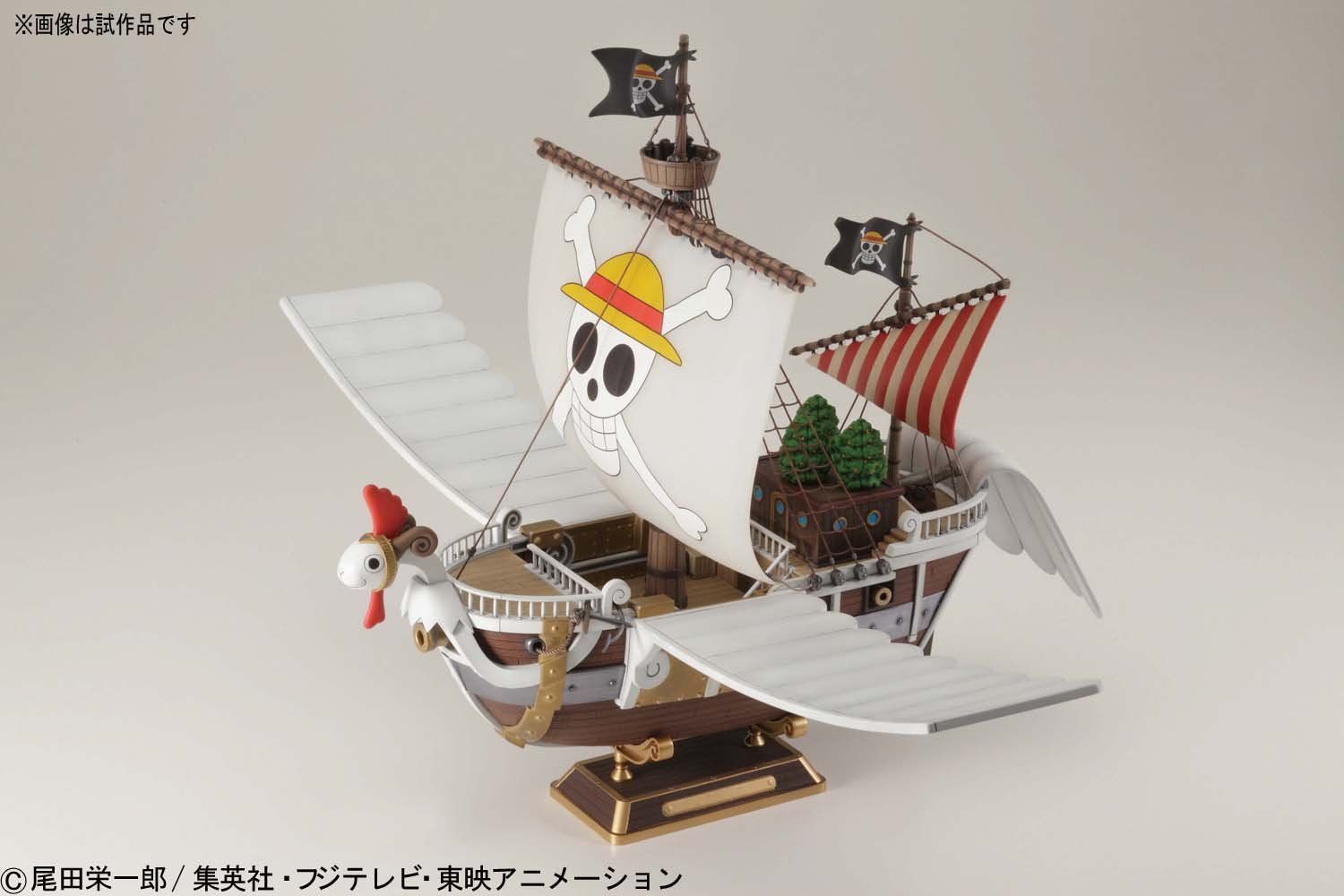フライングモデル From