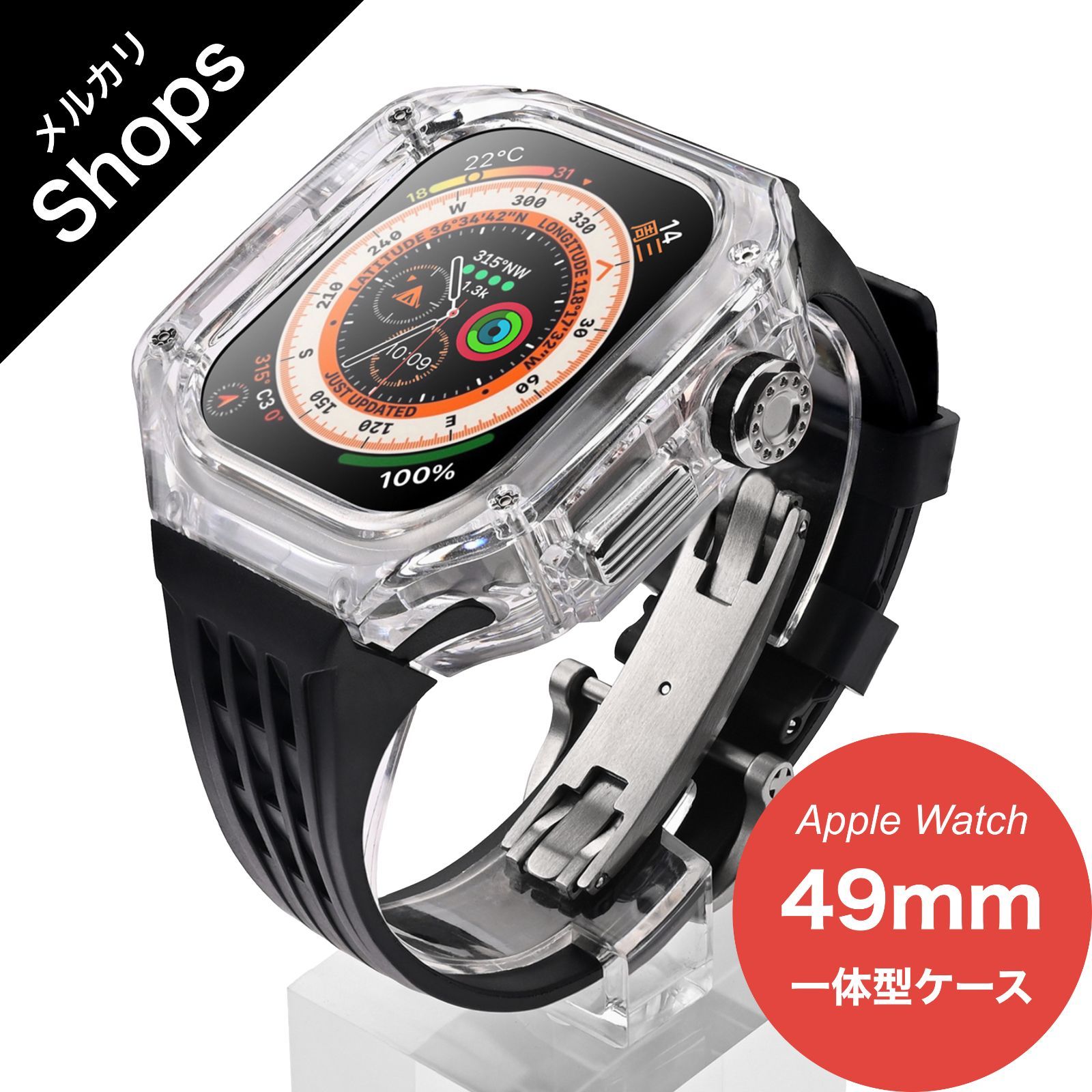 【Apple Watch Ultra 2 / Ultra・49mm】アップルウォッチ バンド カバー ベルト シリコン ケース ステンレス おしゃれ セット 一体型 ウルトラ クリア 高級（クリア×ブラック×シルバー）SALE①