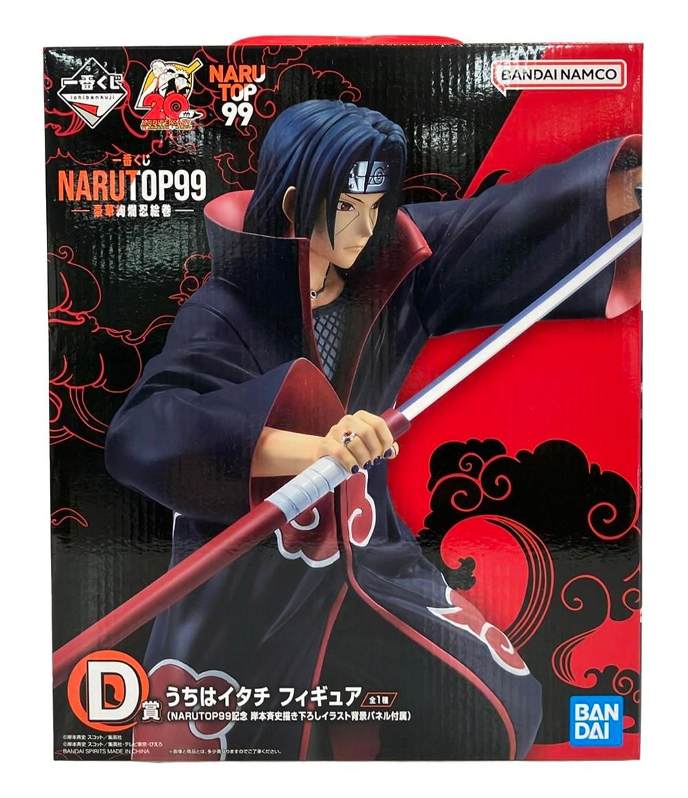 NARUTO 疾風伝 DIORAMATIC A賞 うちはイタチ アミューズメント一番くじ