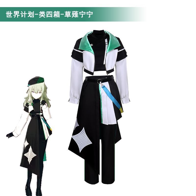 プロジェクトセカイ 草薙寧々 コスプレ衣装 フルセット コート インナー ベスト パンツ ハット付属 高品質素材 イベント用 舞台用 アニメ再現