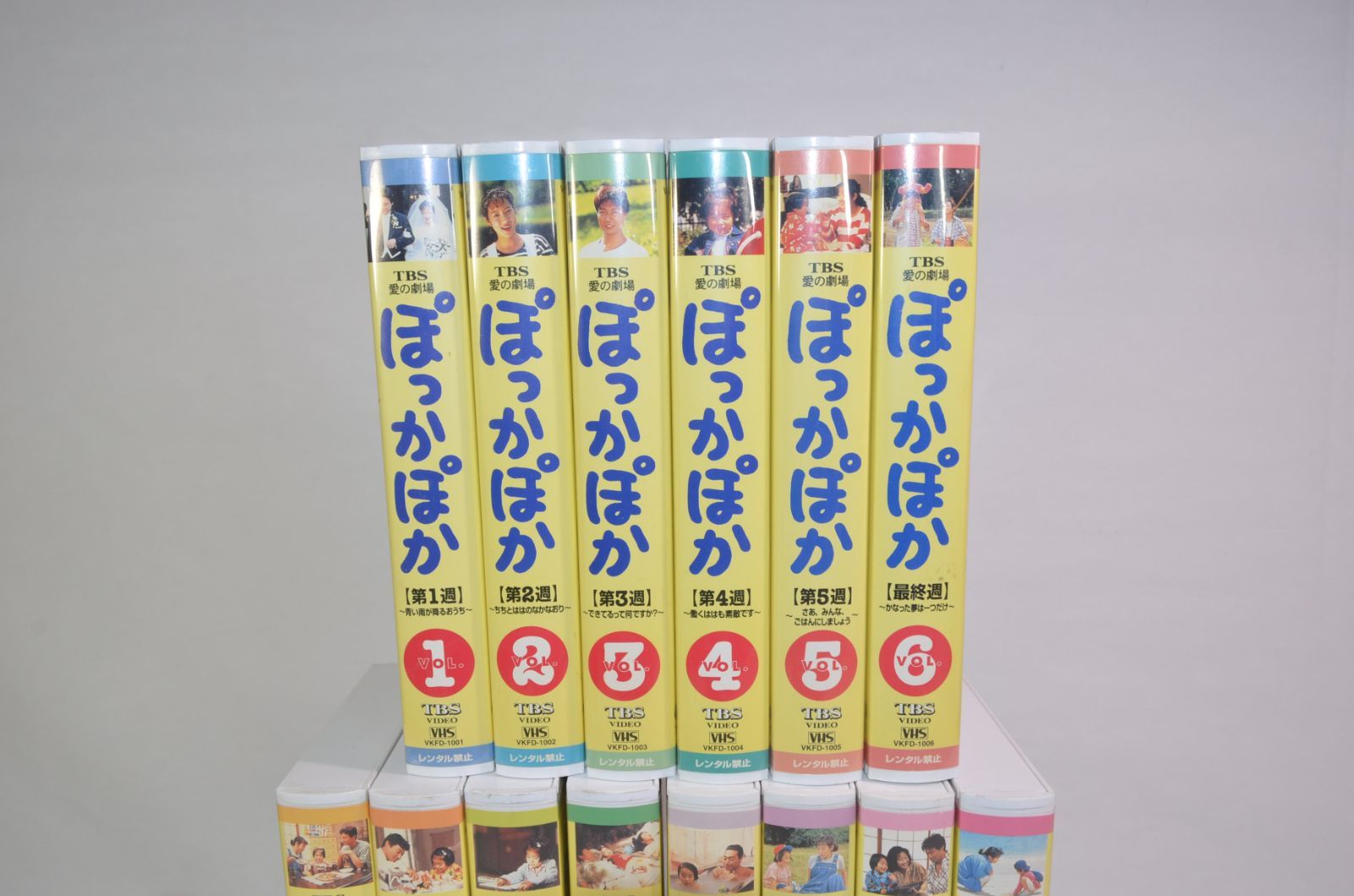 ☆動作良好☆ぽっかぽか ぽっかぽか2 セット☆VHS ビデオ☆TBS