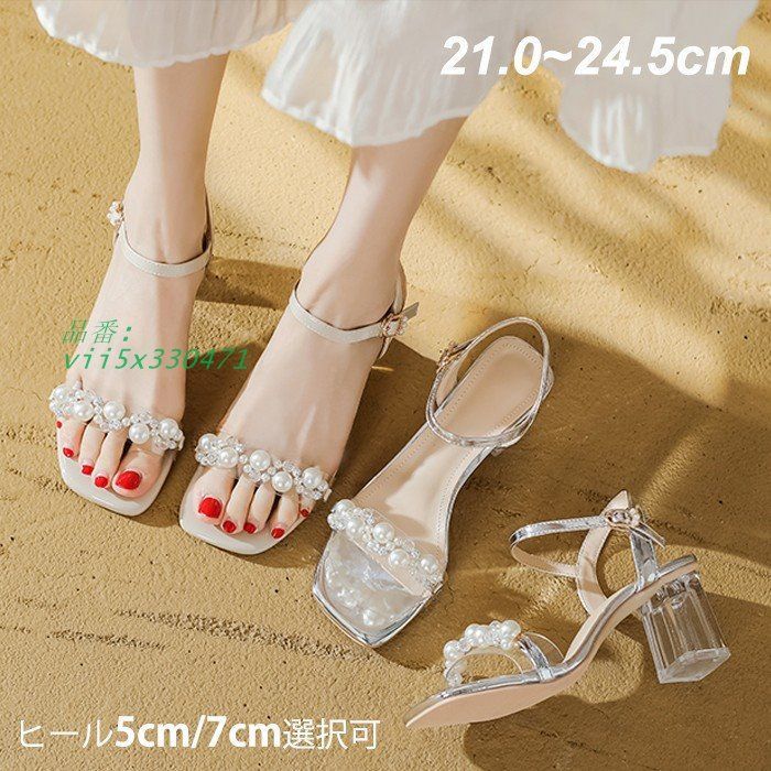 サンダル レディース 華奢ストラップサンダル 脱げない ローヒール 華奢 シルバー きれいめ おしゃれ ベージュ シルバー オフィス ベージュ 通勤 vii5x330471