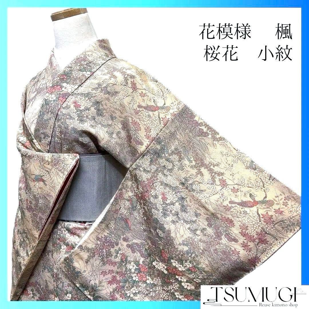 小紋 椿 菊花 桜花 楓 花模様 着物 091a p