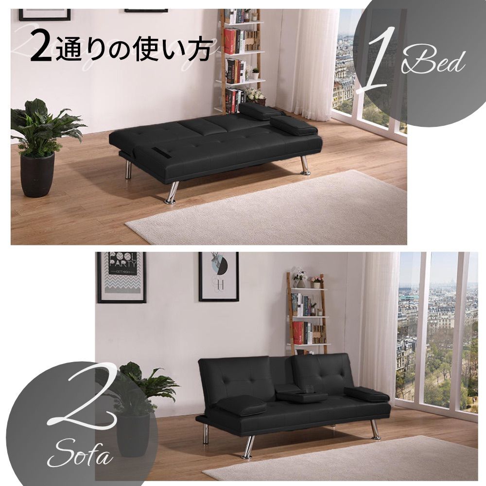 ソファベッド ソファーベッド ソファ ソファー 二人掛け ドリンク