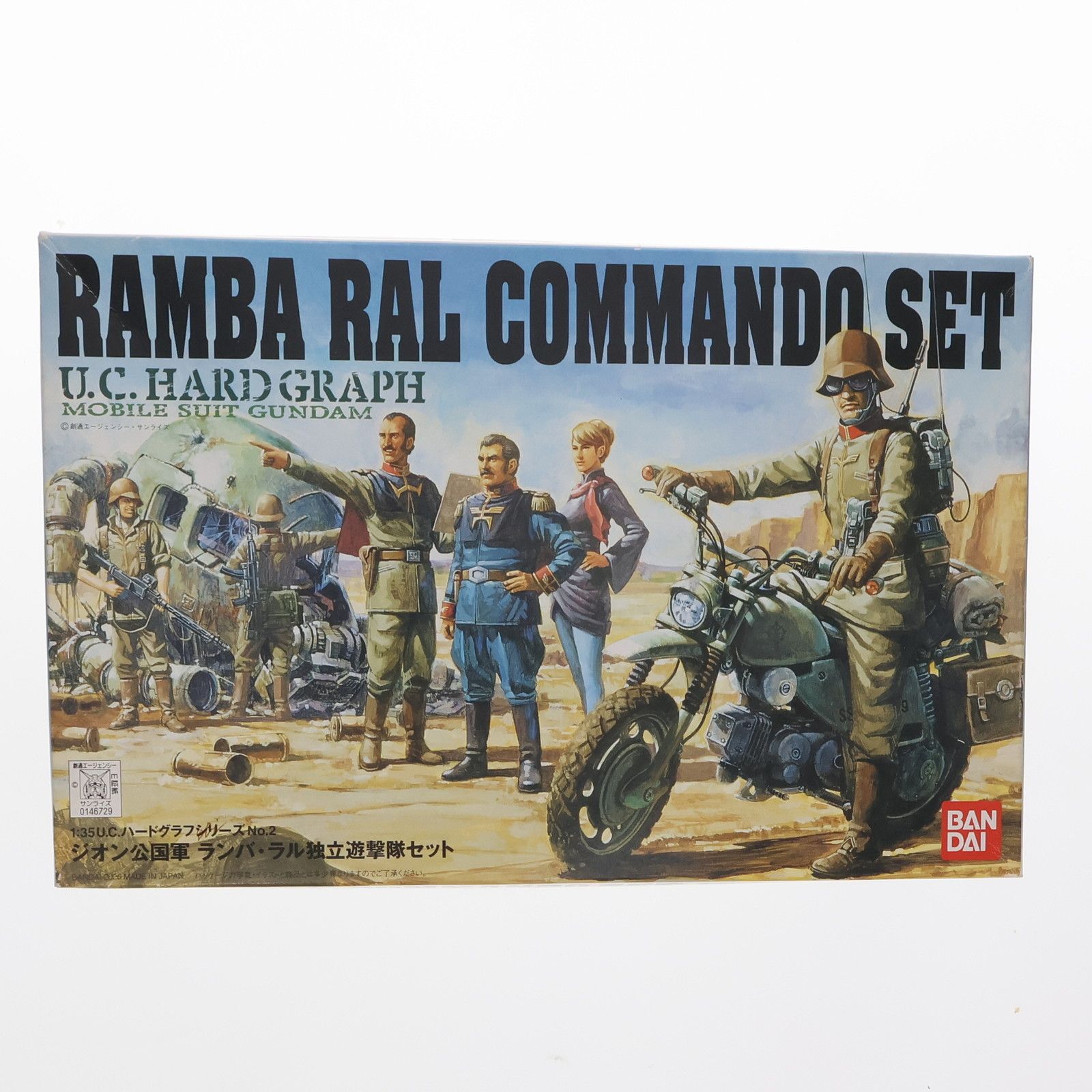 U.C.ハードグラフシリーズNo.2 1/35 ジオン公国軍 ランバ・ラル独立遊撃隊セット 機動戦士ガンダム プラモデル(0146729) バンダイ