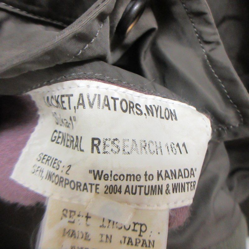 ジェネラルリサーチ GENERAL RESEARCH 希少 名作 04AW MA-1 Suka1