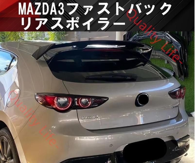 リアスポイラー リアウイング