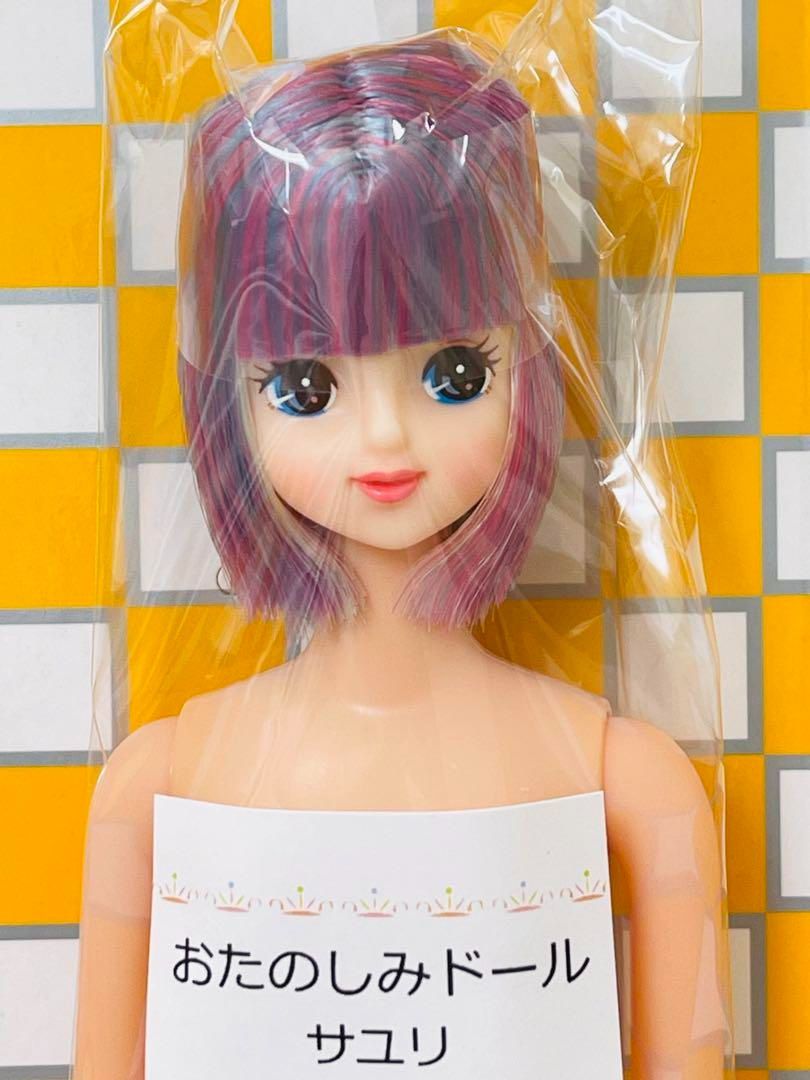 リカちゃんキャッスル　おたのしみドール　サユリ　ジェニーフレンド　ボブ Amazon.co.jp: リカちゃんキャッスル おたのしみドール サユリ
