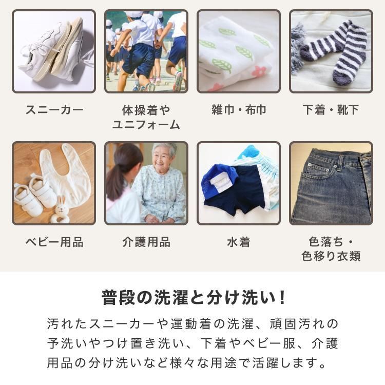 ユニフォーム