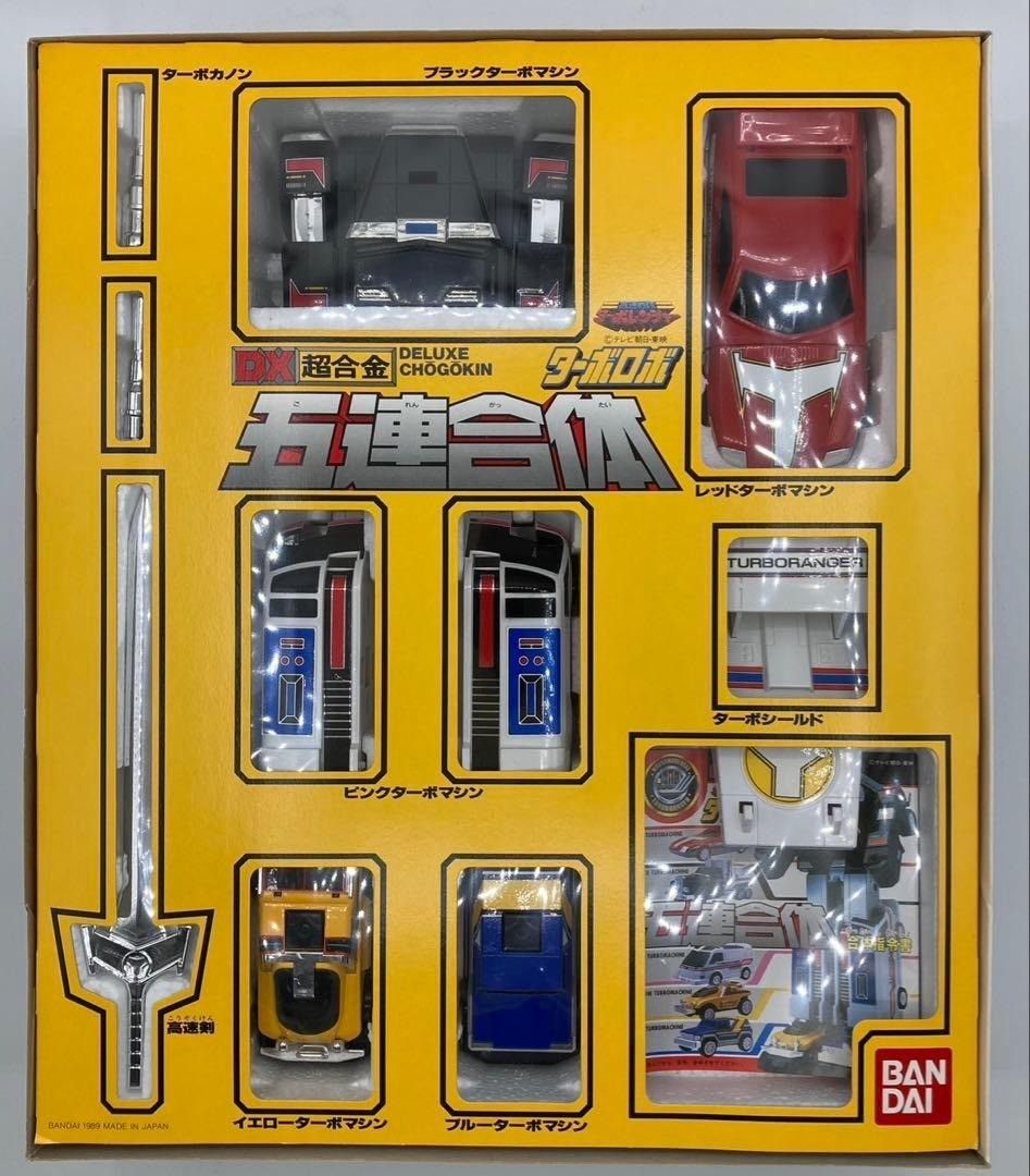 当時物】DX超合金 五連合体 ターボロボ 高速戦隊ターボレンジャー