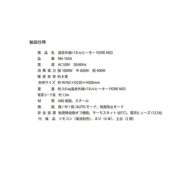 お部屋にホコリが溜まったり空気が乾燥しない