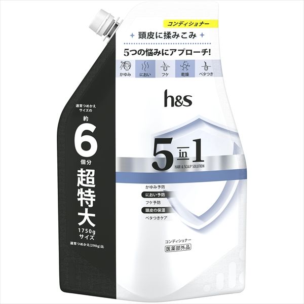まとめ買い-6点セット ｈ＆ｓ ５ｉｎ１ コンデイショナー つめかえ超特大サイズ １．７５Ｌ コンディショナー リンス