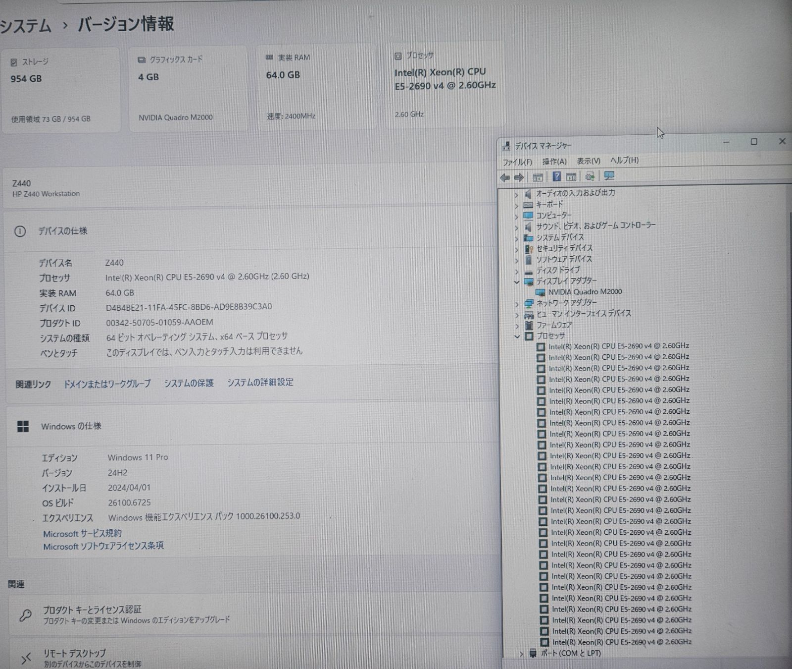 HP Z440 Workstation ワークステーション Intel Xeon E5-2690 v4 14コア28スレッド 64GBメモリ SSD 1TB Quadro M2000 Windows11 Pro CHRISTIANNAURATH_COM_BR