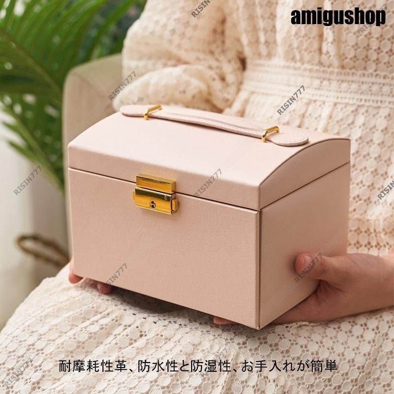 鍵付き小物入れ
