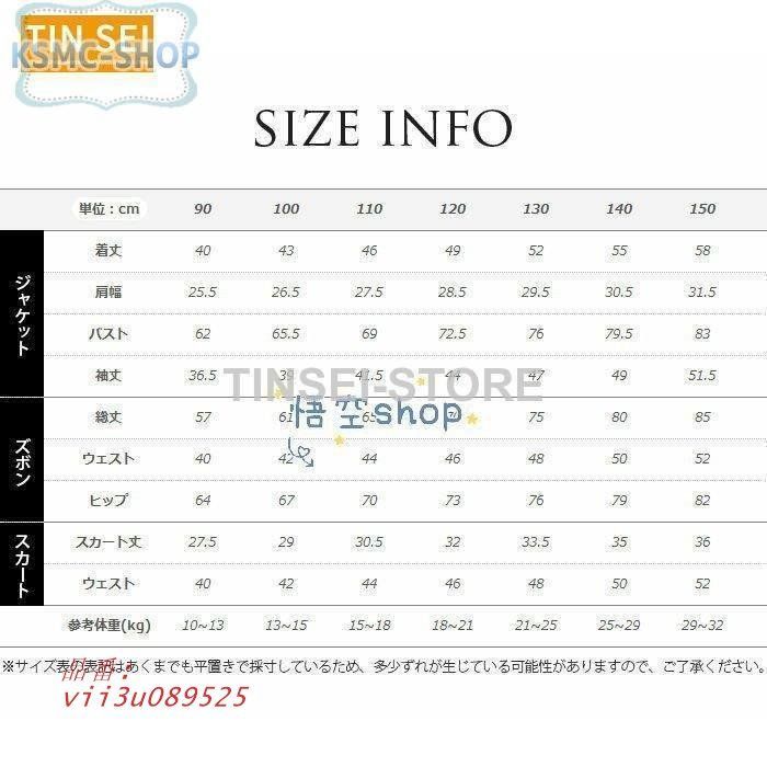 ３点セット