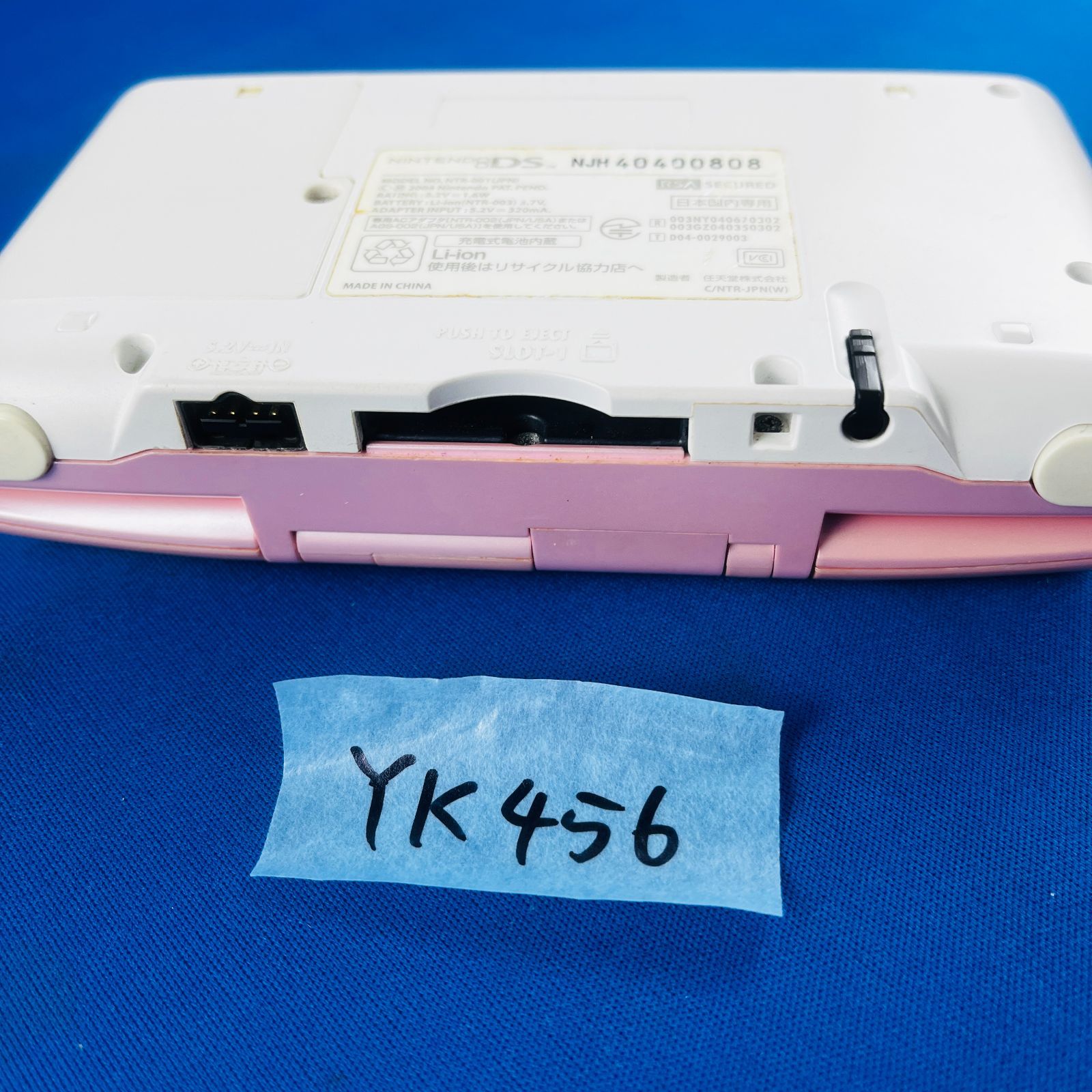 ◇YK456【完品】ニンテンドーDS 初代モデル キャンディーピンク