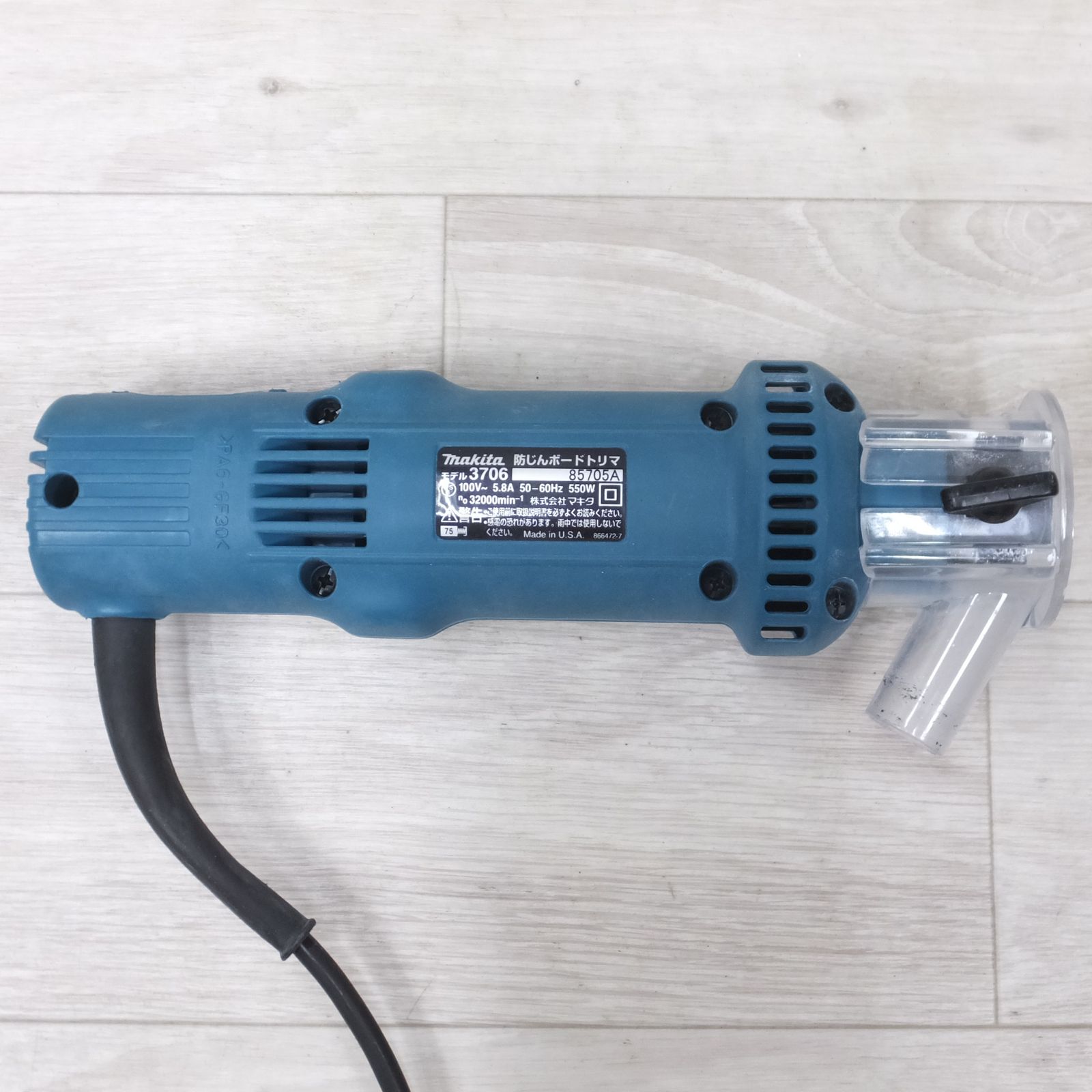 makita/マキタ☆防じんボードトリマー 3706☆防塵 穴開けカッター 