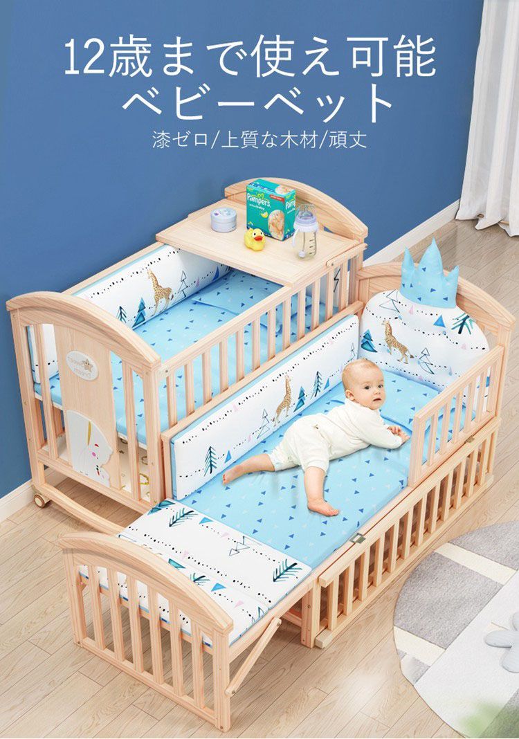 ベビー ベッド 木製 高さ調節 ベビー用品 新生児 赤ちゃん キャスター付SALE中