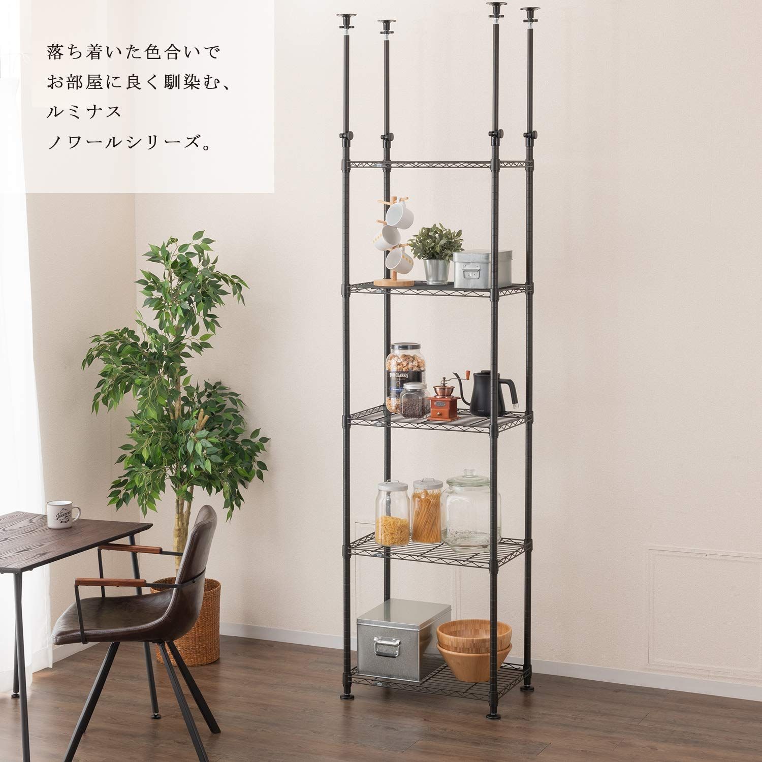 幅65×奥行45×高さ220 280cm