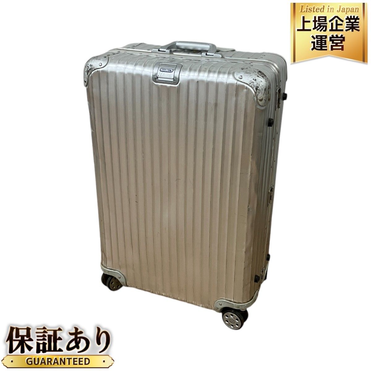 RIMOWA リモワ スーツケース 32L シルバーインテグラル 機内持込 トパーズ ジュラルミン キャリーケース 中古 S9507361 - メルカリ